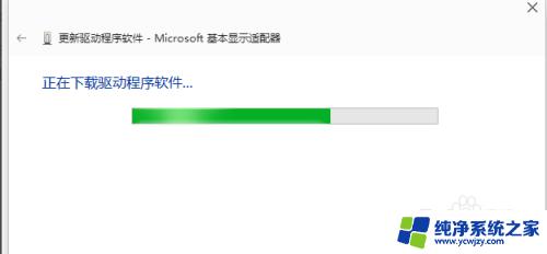 win10 更新显卡驱动 Win10如何手动更新显卡驱动