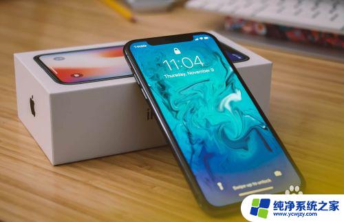 iphonex黑屏开不了机了怎么办 iPhone X开不了机黑屏怎么办