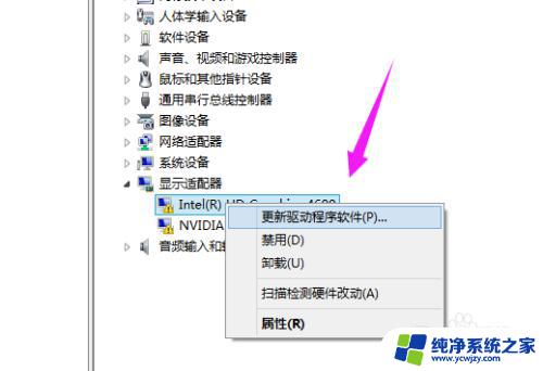 win10 更新显卡驱动 Win10如何手动更新显卡驱动