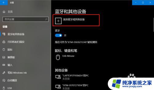 小爱音响怎么连接笔记本？快速指南与步骤