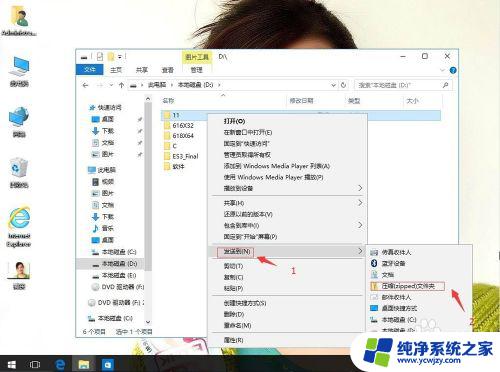 Win自带压缩教程：如何利用Windows自带压缩工具压缩文件？