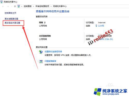 win10企业版共享文件夹 Win10如何在局域网内共享文件夹