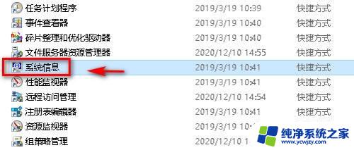 win10怎么查看usb设备 win10如何查看USB设备信息