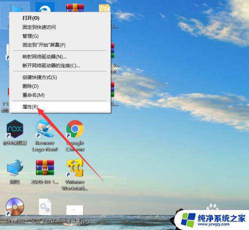 电脑设备管理器win10 win10设备管理器在哪个菜单