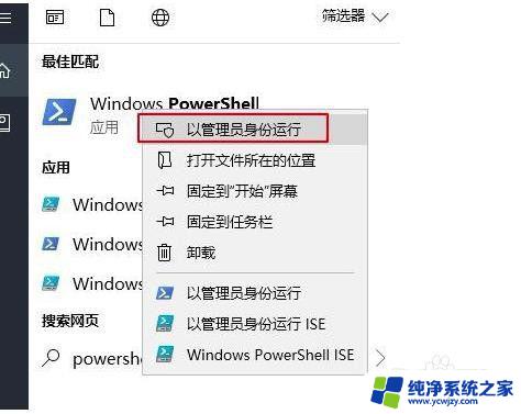 window10计算器卸载了怎么安装 win10计算器崩溃了怎么修复