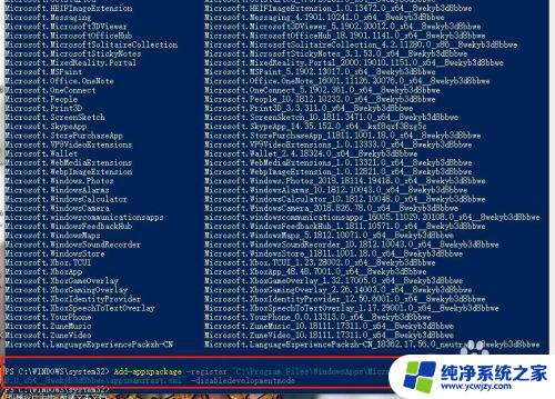 window10计算器卸载了怎么安装 win10计算器崩溃了怎么修复