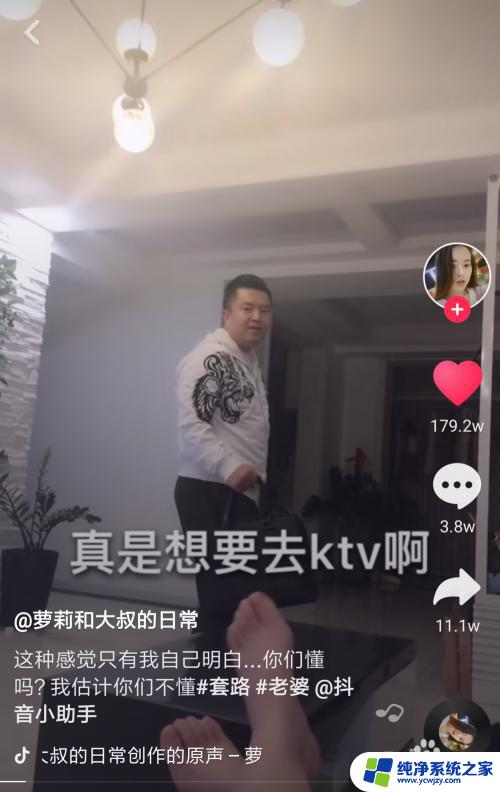 怎么清理抖音喜欢的作品 抖音喜欢页面怎么一次性清空