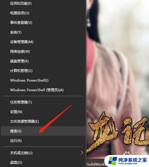 window10计算器卸载了怎么安装 win10计算器崩溃了怎么修复