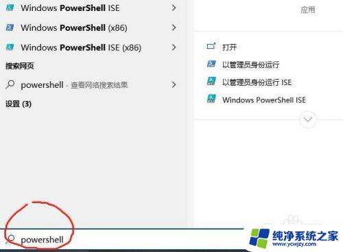 window10计算器卸载了怎么安装 win10计算器崩溃了怎么修复