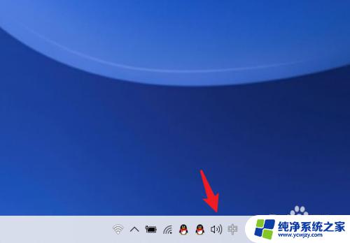 win10系统的声音怎么设置 win10系统开机音效设置步骤