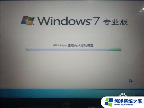 win10系统下安装win7系统怎么安装 win10电脑如何实现双系统安装win7