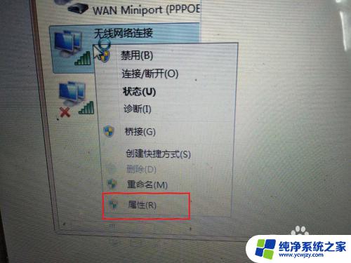 电脑无法连接家里的WiFi手机却能连上的原因是什么