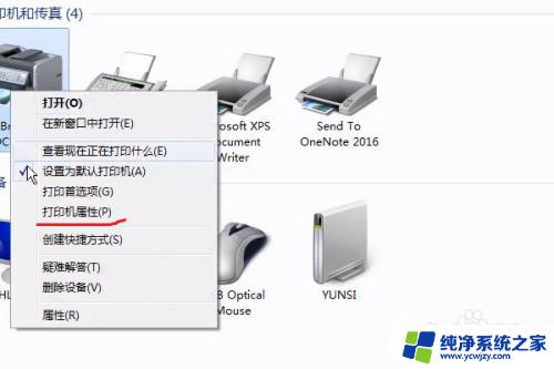 打印机连接电脑无法打印怎么回事 打印机连接正常但无法打印怎么解决