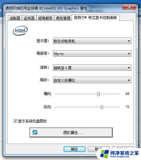 电脑用hdmi连接电视,电视画面不全 HDMI线连接电视显示不完全的原因