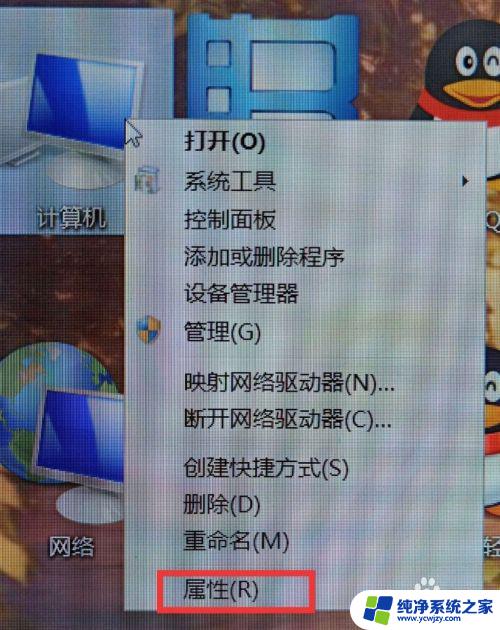 电脑怎么看32位和62位win10 怎么判断电脑是32位还是64位系统