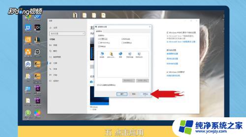 windows10怎么将我的电脑添加到桌面 Win10如何将我的电脑添加到桌面