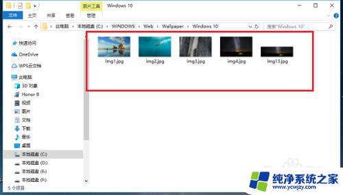 windows自带的壁纸在哪个文件夹 win10系统壁纸默认文件夹