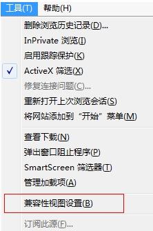 有的网站在浏览器打不开怎么设置 网站在部分浏览器中无法打开怎么办