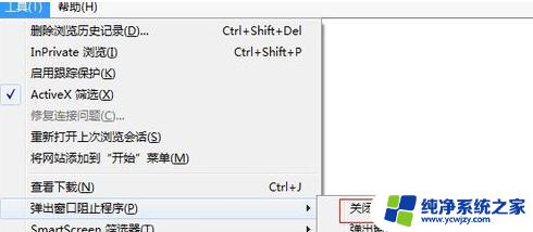 有的网站在浏览器打不开怎么设置 网站在部分浏览器中无法打开怎么办