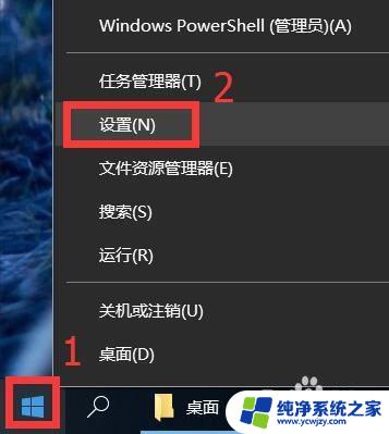 win教育版激活 win10教育版永久激活教程