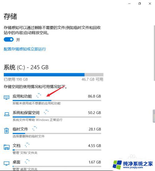 c盘的软件怎么卸载干净 电脑C盘中如何删除多余的文件和文件夹