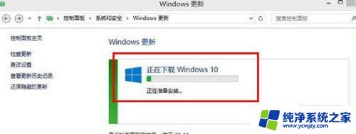 怎样从win8升级到win10系统 Win8如何升级至Win10的图文教程