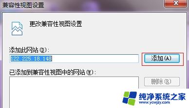 有的网站在浏览器打不开怎么设置 网站在部分浏览器中无法打开怎么办