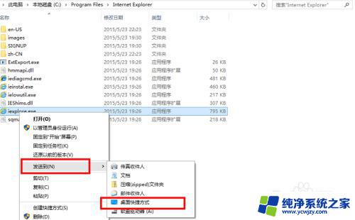 win10怎么添加开机自启动软件 win10怎样把应用程序添加到开机自启动项