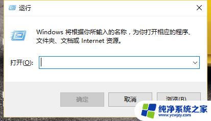 win10恢复回收站清空的文件怎么恢复 win10删除的文件如何恢复