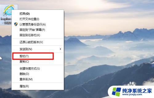 win10怎么添加开机自启动软件 win10怎样把应用程序添加到开机自启动项