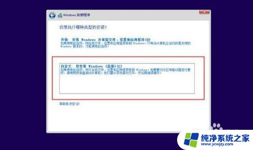 u盘装机大师装机步骤win10 U盘装机大师安装win10系统详细教程视频