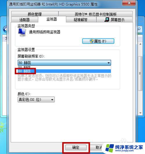 电脑屏幕显示输入不支援 电脑显示器显示输入不支援的原因分析