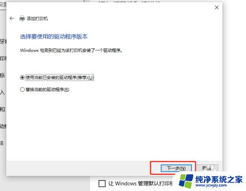 lbp151dw win10找不到打印机 Windows10找不到网络打印机