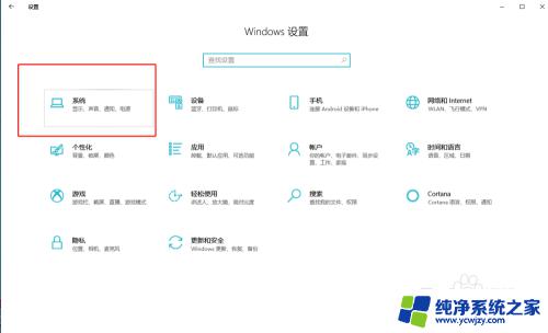 怎么把软件默认下载到d盘 怎样让电脑软件默认安装到D盘