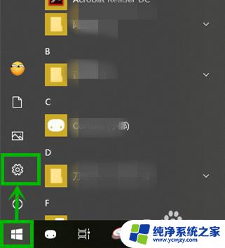 win10看照片突然暗一下 win10屏幕亮度自动调节问题解决方法