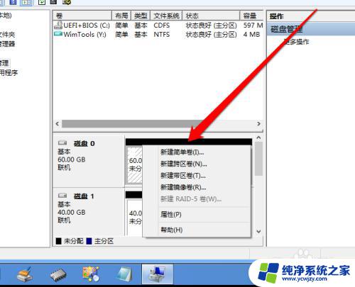 装了固态硬盘怎么设置成系统盘 固态硬盘如何设置成系统盘