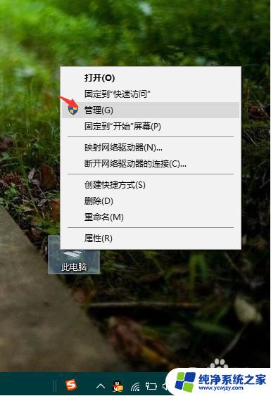 window 关机日志 Win10系统电脑如何查看详细的开关机日志信息