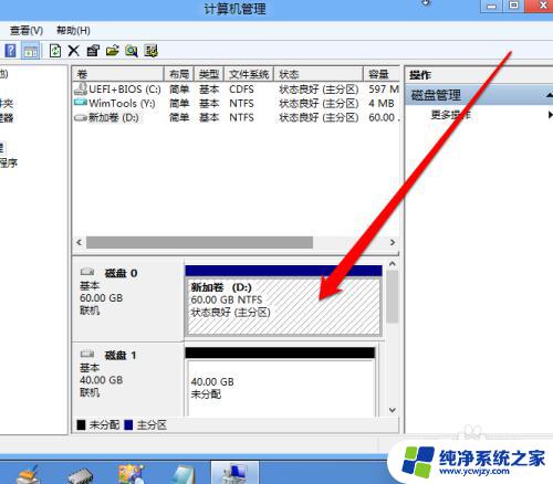 装了固态硬盘怎么设置成系统盘 固态硬盘如何设置成系统盘