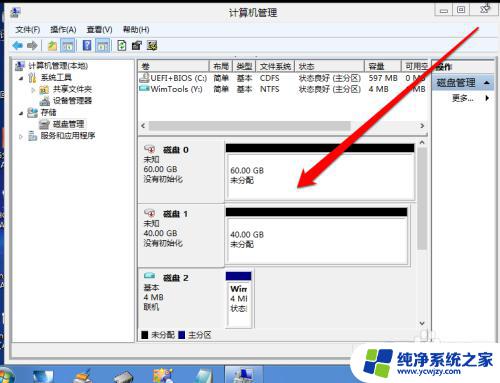 装了固态硬盘怎么设置成系统盘 固态硬盘如何设置成系统盘