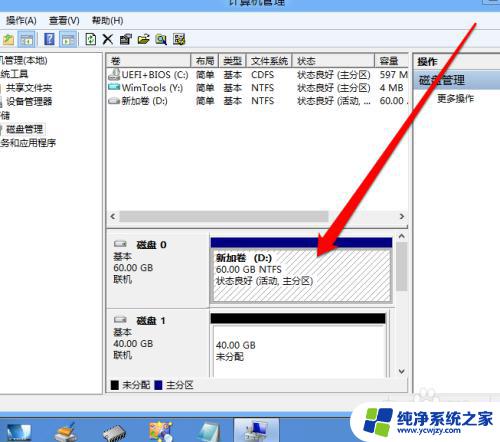 装了固态硬盘怎么设置成系统盘 固态硬盘如何设置成系统盘