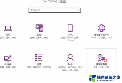 win10输入法删除微软拼音输入法 如何删除windows自带的微软拼音输入法