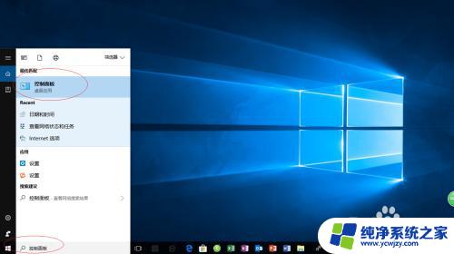 win 10设置无线网卡 Windows 10无线网卡属性设置方法