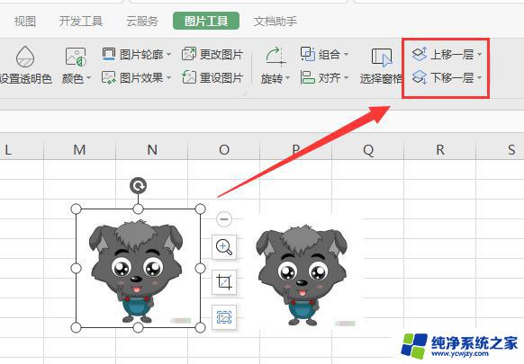 wps表格里的插入的图片是上移一层和下移一层是灰色的 wps表格插入图片上移一层灰色