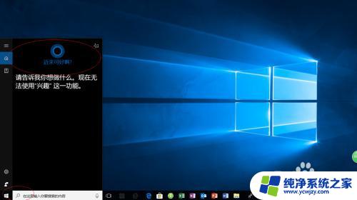 win 10设置无线网卡 Windows 10无线网卡属性设置方法