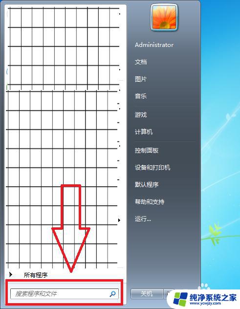 电脑指令面板代码 使用CMD代码打开电脑控制面板