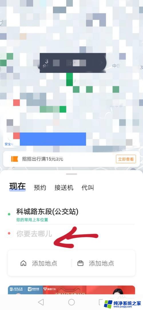 不限制车龄的跑车软件 教你驾龄不够三年如何注册网约车