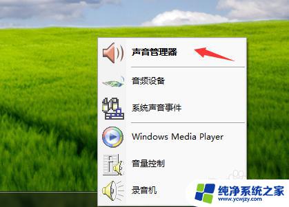 win11噪音抑制和回声消除 如何减少电脑麦克风回声