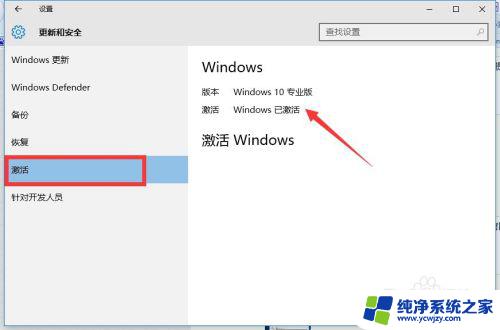 你的许可证即将过期 win10 Windows许可证到期怎么办