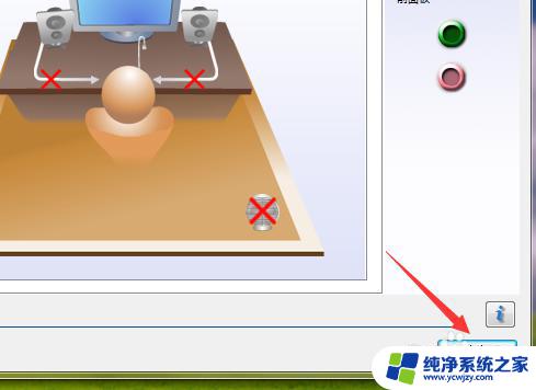 win11噪音抑制和回声消除 如何减少电脑麦克风回声