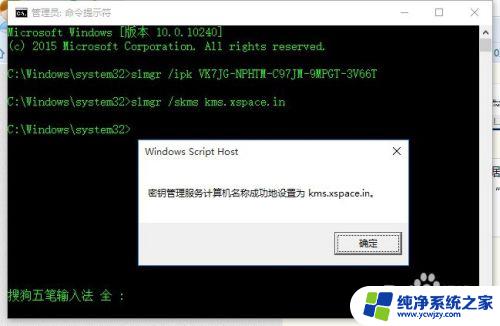 你的许可证即将过期 win10 Windows许可证到期怎么办